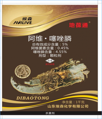 5%阿维噻唑膦颗粒